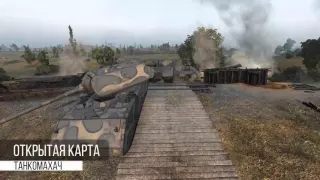 Maus против Е 100 Танкомахач World of Tanks!