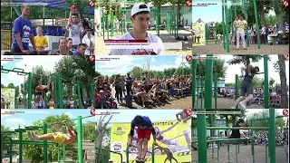 Время местное Эфир: 03-07-2017 - Фестиваль воркаута