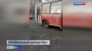 Водитель рейсового автобуса из Абакана обеспокоен проблемой безопасности пассажиров