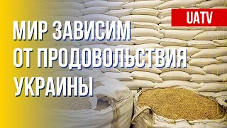 Украина – гарант продовольственной безопасности в мире. Марафон FreeДОМ