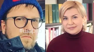 Відеозвернення Юлії Литвиненко до короля всіх хейтерів Анатолія Шарія