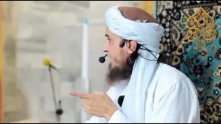 Allah ko sabse zyada gussa kab aata hai? by MuftiTariqMasood