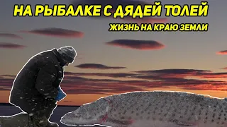 ✔️ Удивительная жизнь в таежном поселке Бомнак: Рыбалка с дядей Толей