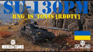 SU-130PM - RNG_Is_Toxis [RDDTY]