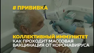 Прививочная кампания от коронавируса в Алтайском крае набирает обороты