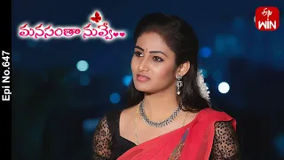 Manasantha Nuvve | 12th February 2024 | Full Episode No 647 | ETV Telugu