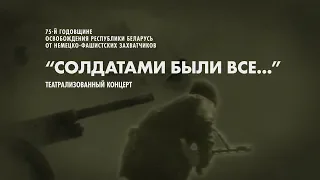 Военная реконструкция "Солдатами были все...". 28.06.2019. Могилев. Телеверсия [БЕЛАРУСЬ 4| Могилев]