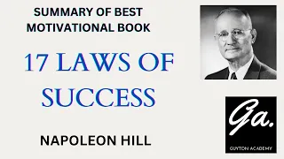 17 laws of success new