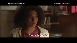 The Darkest Minds - Control TV Spot (ซับไทย)