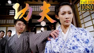 功夫電影！日本武士欺負女子，哪料女子武功高強，瞬間打趴他們 🔥 功夫 | Kung Fu