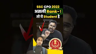 SSC CPO 2022 असली Rank-1 तो ये Student है 🔥 Gagan Pratap Sir #ssc #cpo #ssccpo