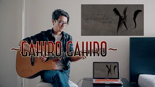 (Bipul Chettri) Gahiro Gahiro Fingerstyle Cover - Supreme Gurung