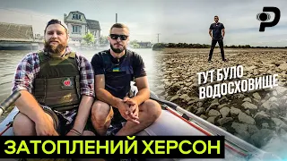 ПІДРИВ ГЕС - ЦЕ НОВИЙ ЧОРНОБИЛЬ/ЩО БУДЕ З ЧОРНИМ МОРЕМ ТА ПІВДНЕМ/ПОТРАПИЛИ ПІД ОБСТРІЛ/ENG SUB