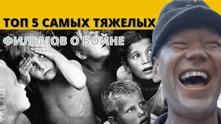 Фильмы о войне: ТОП 5 самых тяжелых кинокартин / Фраза