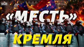 Военный переворот в Армении: у Кремля готов план мести. Госдума объявляет войну