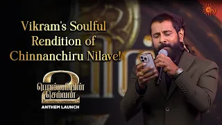 Vikram's Mesmerizing Performances! | Ponniyin Selvan Anthem Launch | Best Moments | Sun TV