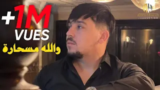 Cheb Abdou Gambetta 2022 - Ga3 Les Défauts Li fiha - wllah ma Sahara - والله مسحارة Avec Amirou19