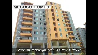 Condominium For Sale In Addis Ababa Ethiopia