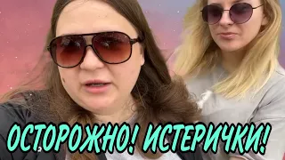 БЕЖЕНКИ БЬЮТСЯ В ИСТЕРИКЕ! ANYANASTYA LIFE.