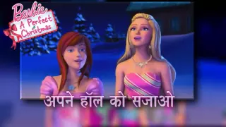 Barbie A Perfect Christmas - Deck The Halls (Hindi)