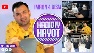 Haqiqiy hayot - Imron (4-qism) | Хакикий хаёт - Имрон (4-кисм)