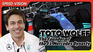 Toto Wolff | The Founder of the F1 Mercedes Dynasty | The Story of Toto Wolff