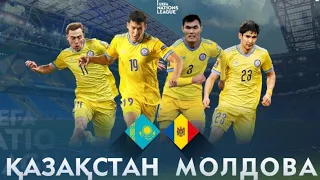 Казахстан - Молдова - Серия пенальти