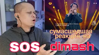 Dimash SOS Reaction | First time listening at chinese reality show..русские субтитры