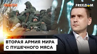 Детские игрушки ВМЕСТО АВТОМАТОВ? Боекомплектов в РФ не хватает, что же получат мобилизованные?