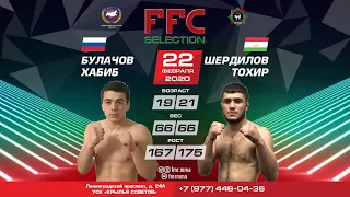 FFC Selection 1 | Хабиб Булачев (Россия) VS Тохир Шердилов (Таджикистан) | Бой MMA