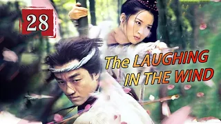 【ENG SUB】The LAUGHING IN THE WIND EP28 | The magic swords of ling