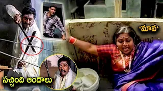 Mahesh Babu & Prakash Raj Blockbuster Movie Scene | Telugu Movies | Cinema Chupistha