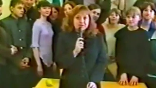 Светлана Кремешкова. Пожелания выпускникам (2001)