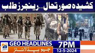 Geo News Headlines 7 PM - 𝐓𝐞𝐧𝐬𝐞 𝐬𝐢𝐭𝐮𝐚𝐭𝐢𝐨𝐧.. 𝐑𝐚𝐧𝐠𝐞𝐫𝐬 𝐝𝐞𝐩𝐥𝐨𝐲𝐞𝐝? | 12 May 2024