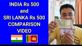 India Rs 500 vs Sri Lanka Rs 500 comparison video