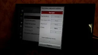 Как настроить цифровые кабельные каналы на телевизоре LG 32LN540V