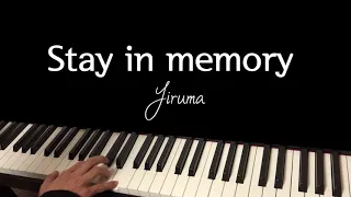 이루마 - 기억에 머무르다(Stay in memory) Yiruma