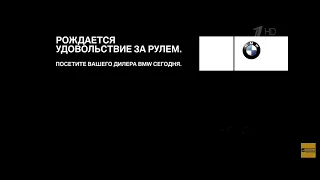 BMW logo history(Russia) 2009-2022