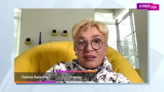 Laima Vaikule. Big interview (2023) Ukraine News