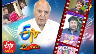 Pathikella Prasthanam ETV | 25 Years Journey of ETV | ETV 25th Anniversary