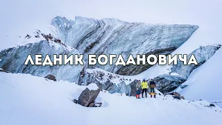 Ледник Богдановича и Октябрьская пещера: зимний поход в Алматы, маршрут