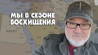 Происходящее На Ближнем Востоке. А Еще Следите За Погодой (Том, 22.03.24)