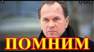 УШЁЛ ЗНАМЕНИТЫМ.....8 МИНУТ НАЗАД СООБЩИЛИ....АЛЕКСЕЙ ГУСЬКОВ....