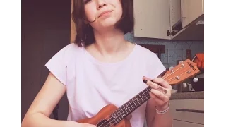 Пошлая молли- Любимая песня твоей сестры (ukulele cover)