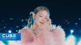 미연 (MIYEON) - 'Drive' LIVE CLIP