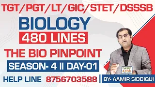 #TGT_PGT_LT_STET_GIC_DSSSB_EMRS_BIOLOGY | #THE_BIO_PINPOINT_SEASON_4_DAY_01 | Aamir Sir | THE BIO JN