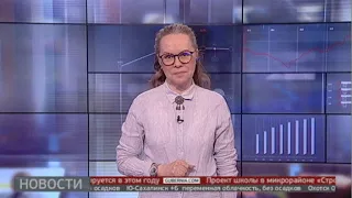Новости экономики. 04/05/2021. GuberniaTV