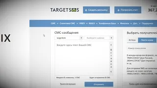 TargetSMS.ru: Инструкция по работе личного кабинета СМС-рассылок