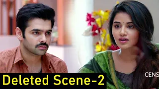 Hello Guru Prema Kosame Deleted Scenes-2 || RAM || Anupamaparameshwaran