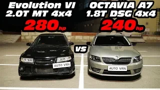 JDM или VAG!!! Mitsubishi Lancer Evolution vs Skoda Octavia A7 1.8T Stage 2